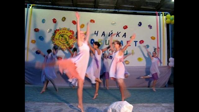 Детский лагерь Чайка (Алушта). Открытие смены (2008-07-09) (5)