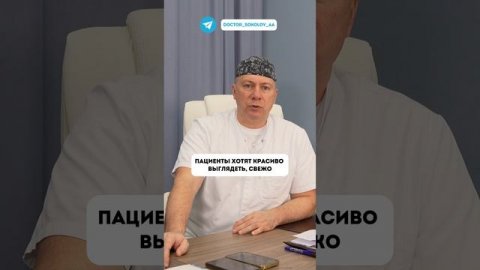 Мода на пластическую хирургию