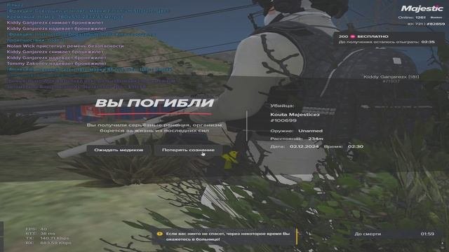 Grand Theft Auto V 2024.12.02 - 02.32.04.04.DVR - Trim
