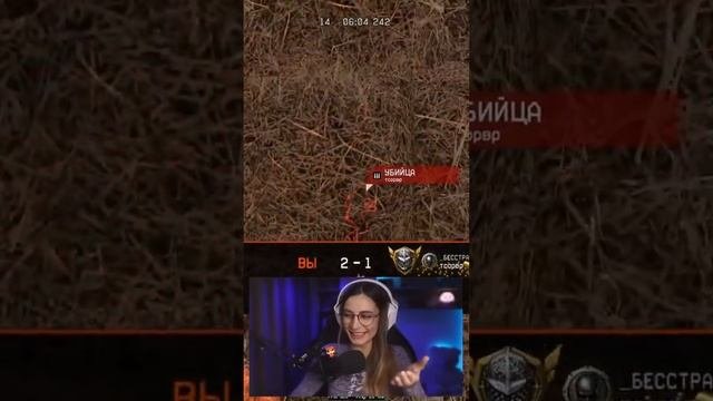 Сгорел на работе  #варфейс #warface