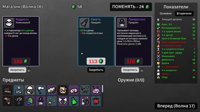 Бротато Второй сезон. #2