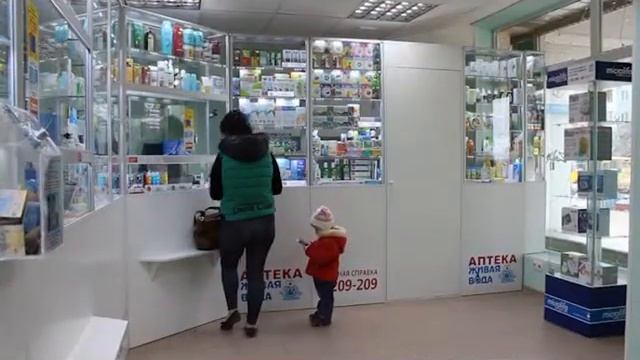 живая вода рус Рубана