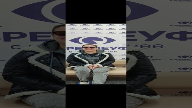 Отзыв о лазерной коррекции зрения в клинике "Зрение Уфа", 88001009876