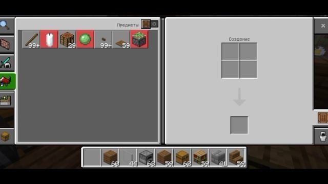 Minecraft 1 часть 3 сезон