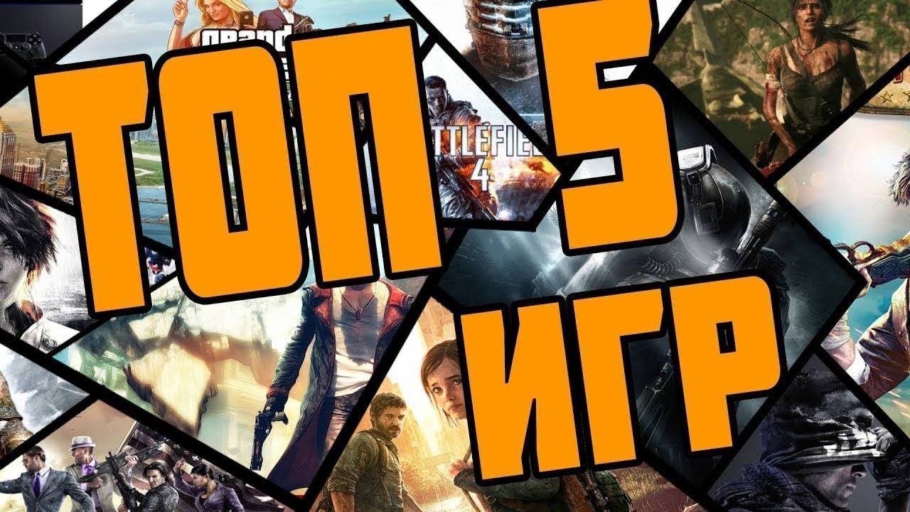 Топ недооценённых игр на пк