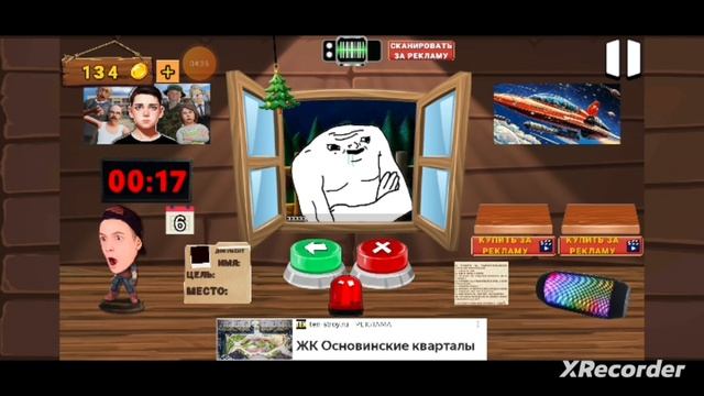 Вечеринка пацана без Тимохи финал 6 день