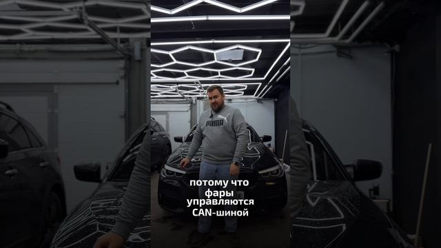 BMW G30 замена линз на bi-led
