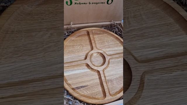 Менажница Очаг 4 в подарочной упаковке