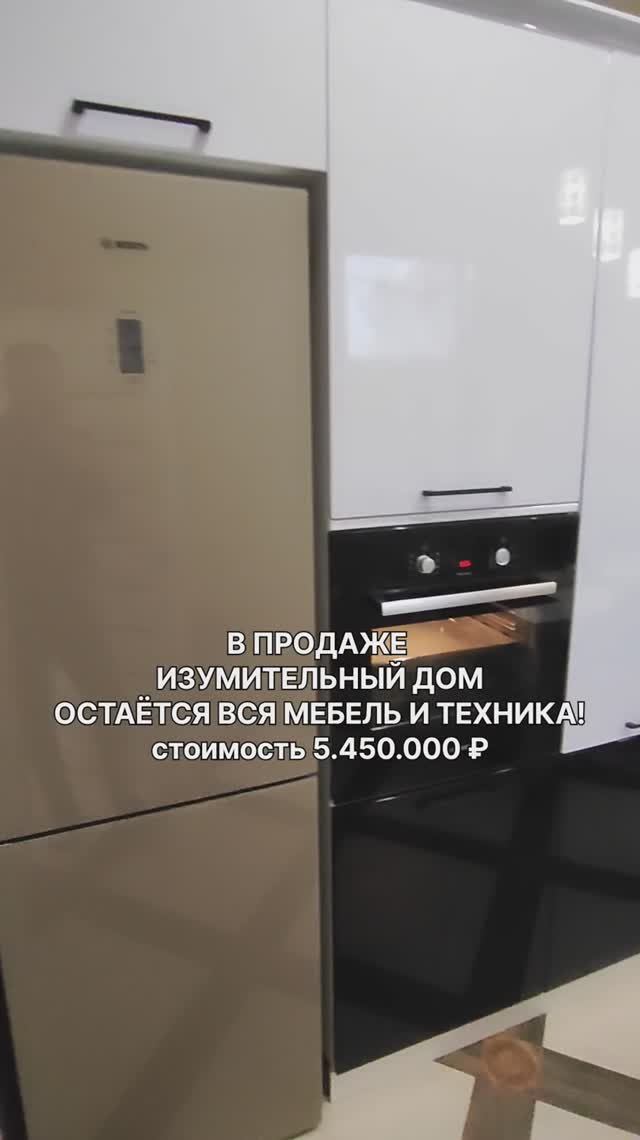 Радьковка отличный дом с мебелью и техникой (Прохоровский р-н)