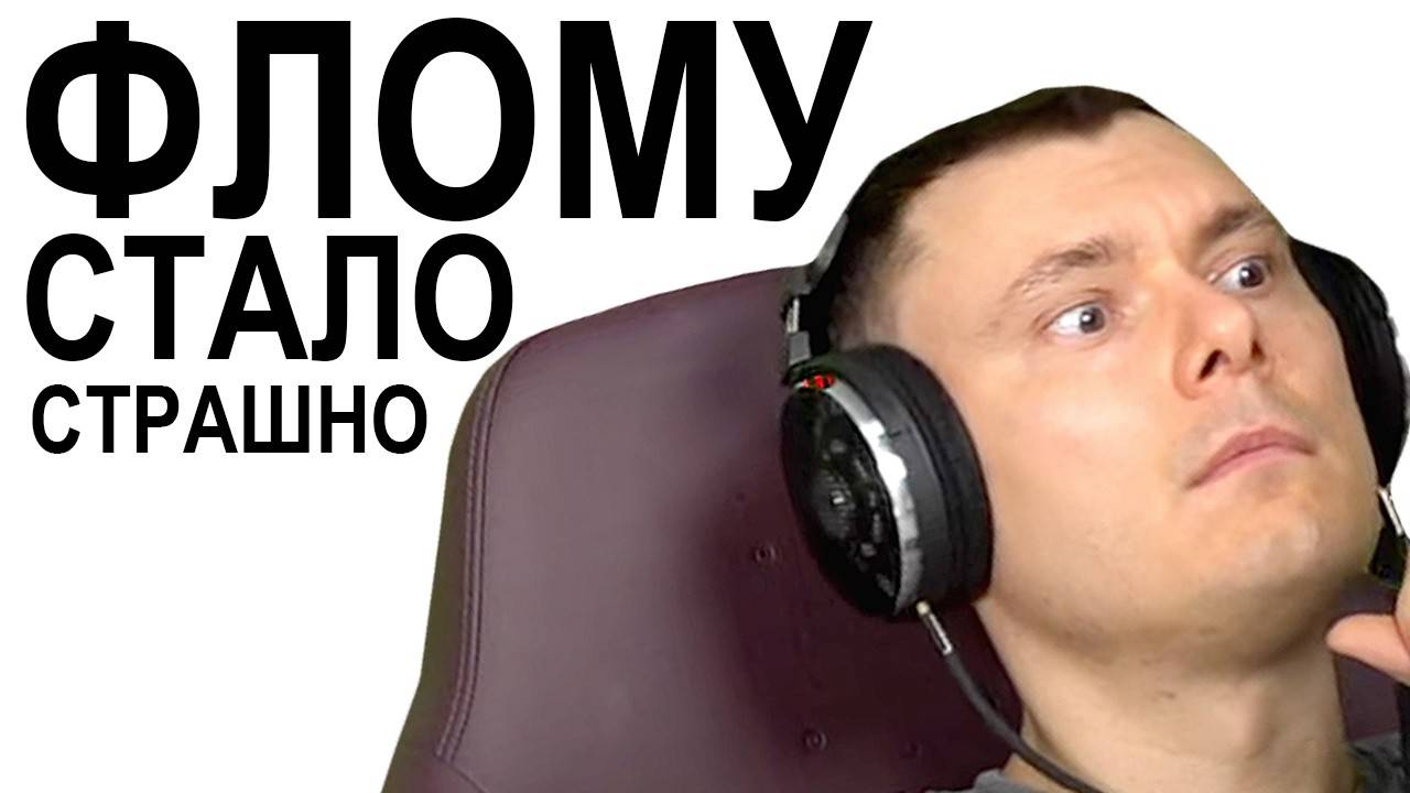 Реакция автора на разбор трека от РЗТ / Эйти - ВЕЧНО