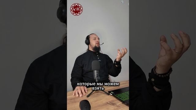 Тайна синхронизации