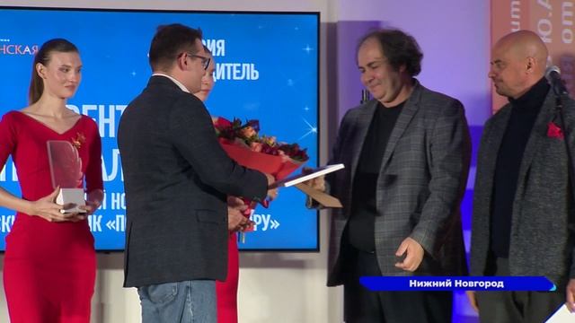 Объявлены победители Всероссийской литературной премии «Болдинская осень»