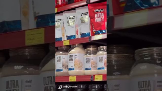 Спортпит бегуна