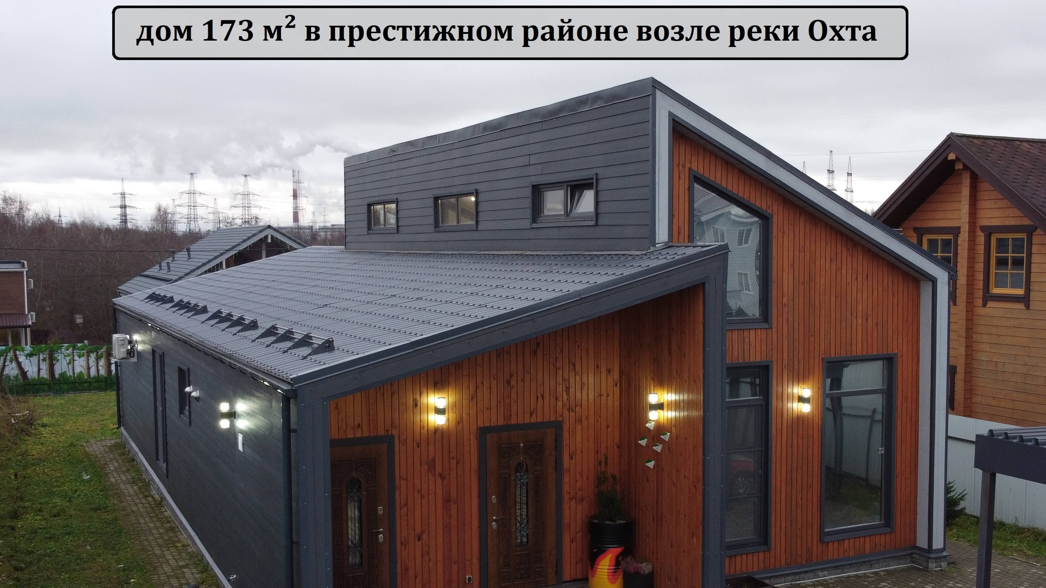 Дом в районе д. Энколово