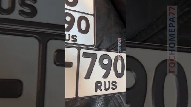 Госномера77, Квадратные номера на авто ¦ Номера нового образца