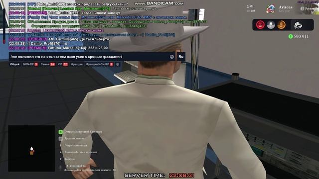 gta_sa 2024-12-02 22-06-52-606