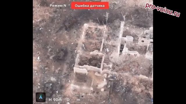 Российский штурмовик закидывает ТМку в укрытие украинских военнослужащих.