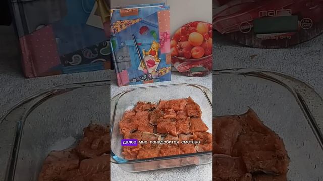 Сочная горбуша в духовке😋 #рецепт #вкусно #готовимдома
