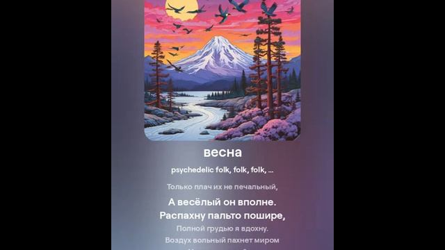 Песни, музыка (нейросеть) - Трек № 4552