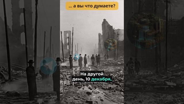 Жюль Верн один из немногих людей знавших и описывающих Великую Жатву 19 века…