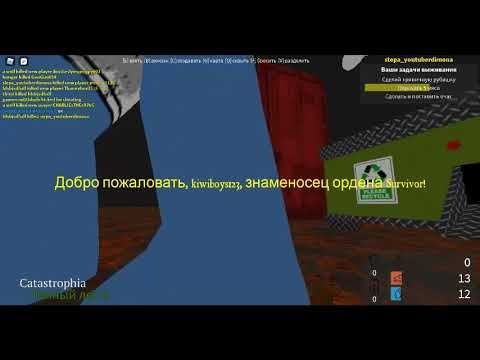 переработка с рейда