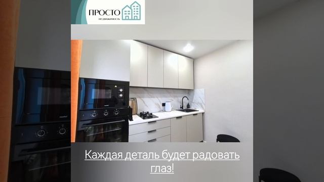 1-комнатная квартира 32,8 кв.м, г. Коломна, ул.Добролюбова, д.15.