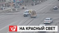 ИЗ-ЗА ПРОЕЗДА НА КРАСНЫЙ СВЕТ В ВОЛГОГРАДЕ ПРОИЗОШЛО ДТП С МАРШРУТКОЙ