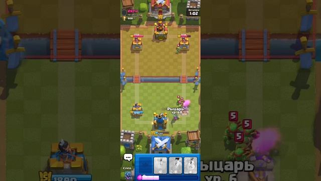 #2 Clash Royal