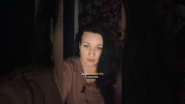 Все - большое совпадение, или как все так получается #вселенная