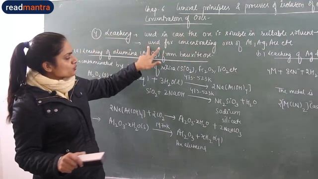 General principles and processes of isolation of elements class 12 | Physics 12 | readmantra