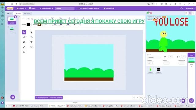 Сделал игру в виде гугл динозаврика.