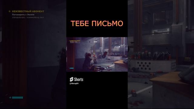 SHORTS ➽ MERAG # ПРИКОЛЫ