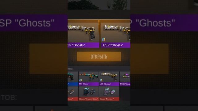ОТКРЫВАЮ 3 КЕЙСА СЛУЧАЙНОМУ ЧЕЛОВЕКУ В STANDOFF 2