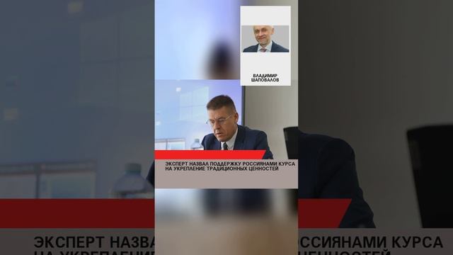 #лайк#рекомендации #россия #россия2024 #россиявперёд #украина #СВО #США #Запад