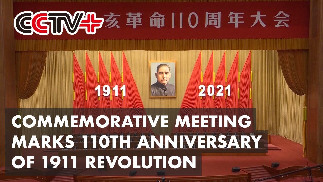 China Holds Commemorative Meeting to Mark 110th Anniversary of 1911 Revolution