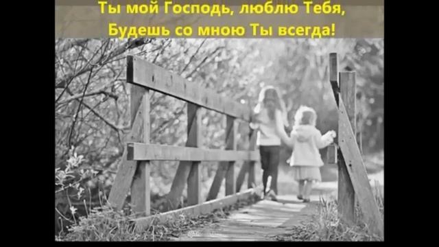 Прославление 08.06.2024