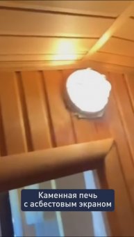 Аренда вагончика с сауной и душем