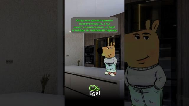 Ваш идеальный уголок🏠