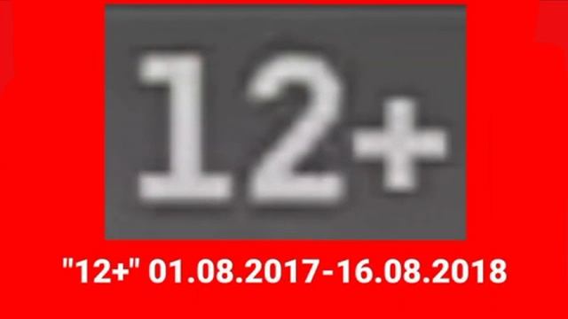 История телевизионных "ЗВК". 5 выпуск - Перец/Че!