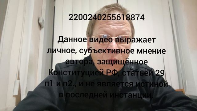 "Я русский!" или мы стадо баранов? Мы единый народ или своя хата с краю?