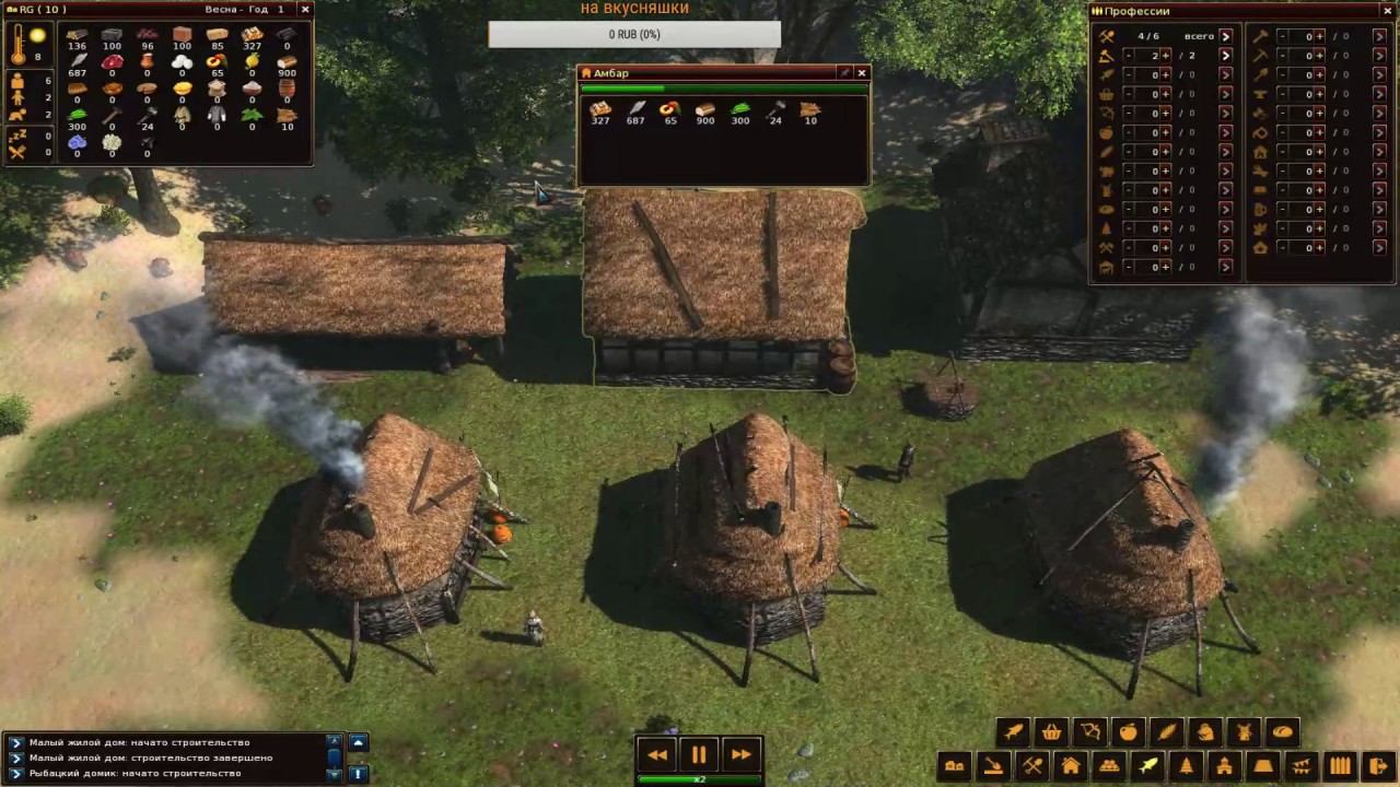 Life is Feudal: Forest Village №01 (Жизнь феодальная: Лесная деревня