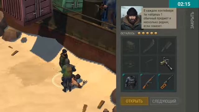 РАЗБИВШИЙСЯ КОРАБЛЬ!ВСЕ КОНТЕЙНЕРЫ!ТОП ЛУТ!- Last day on Earth