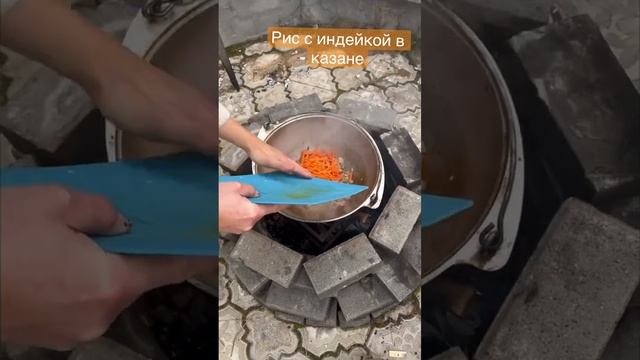 Рис с индейкой в казане