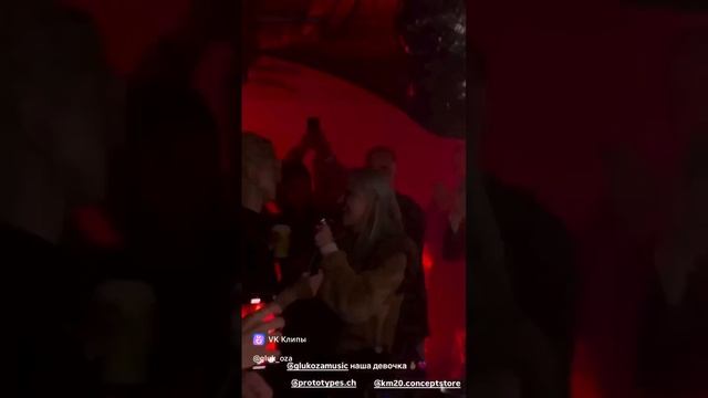 Глюкоза на закрытом DJ сете