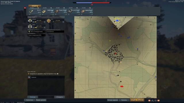 War Thunder - Эволюция САУ Германии ч.2