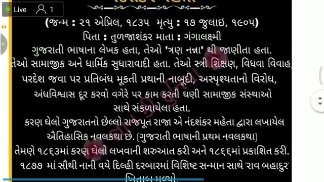 Daily Current Affairs•21April2019 Most Imp Current Affairs