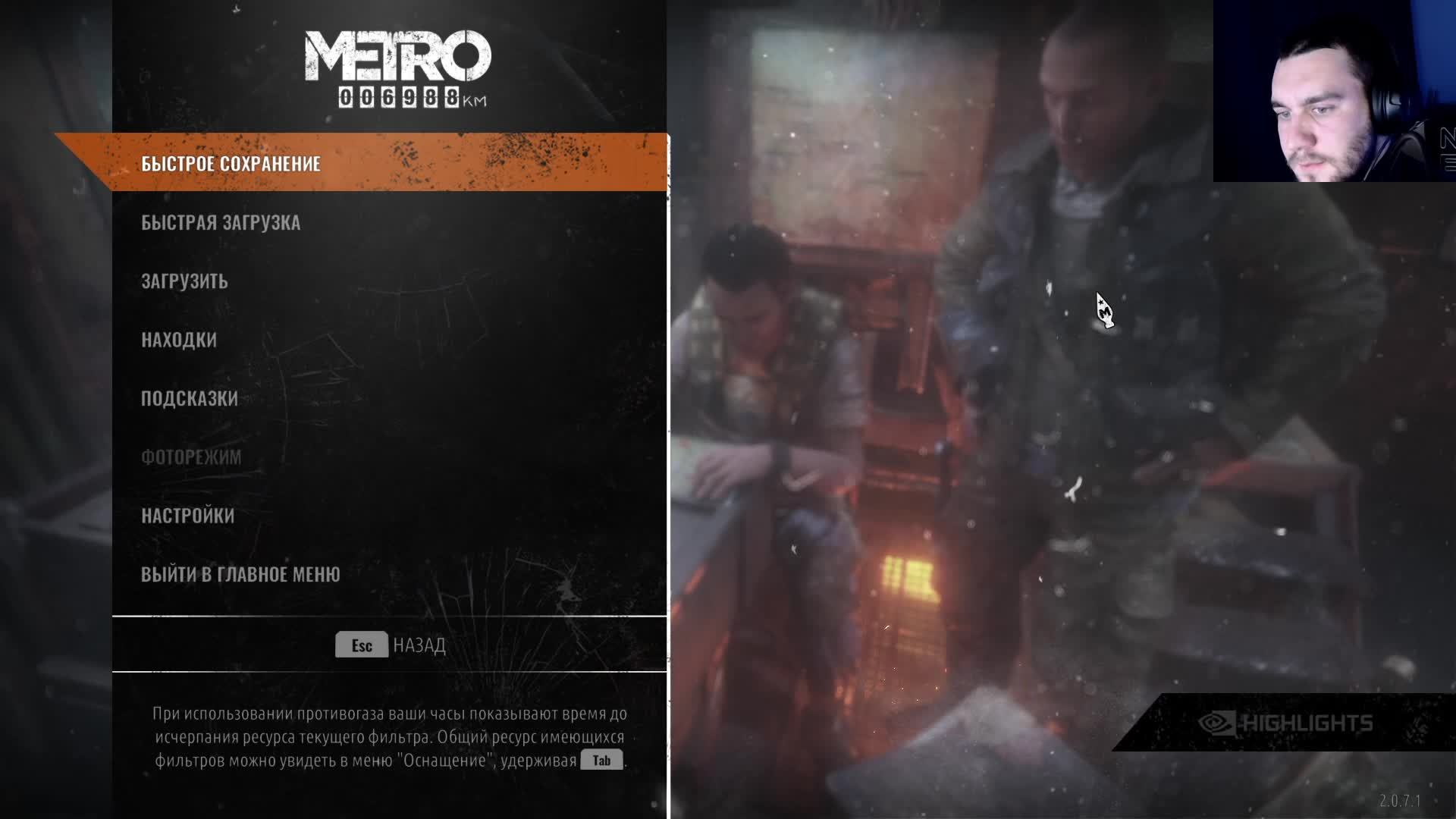 METRO EXODUS ЕДЕМ ЗА АНТИБИОТИКАМИ