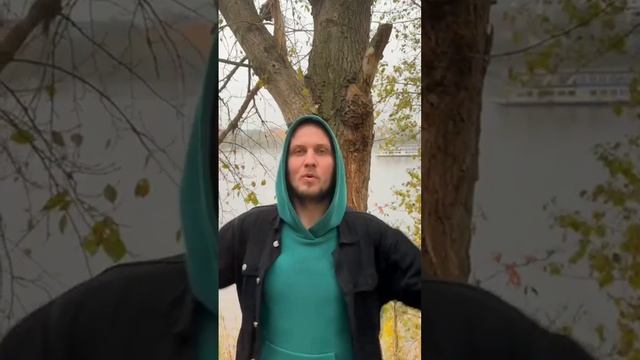 Скоро выйдет трек