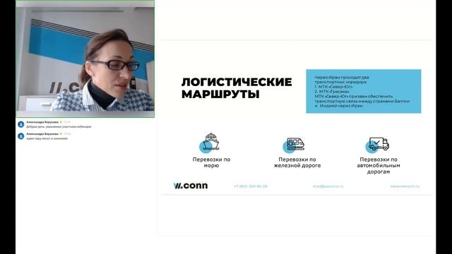 Вопросы экспорта и сертификация промышленного оборудования при поставках в Иран