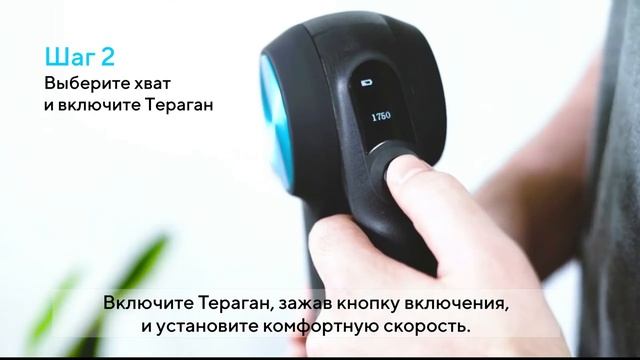 Перкуссионная терапия тендинита бицепса